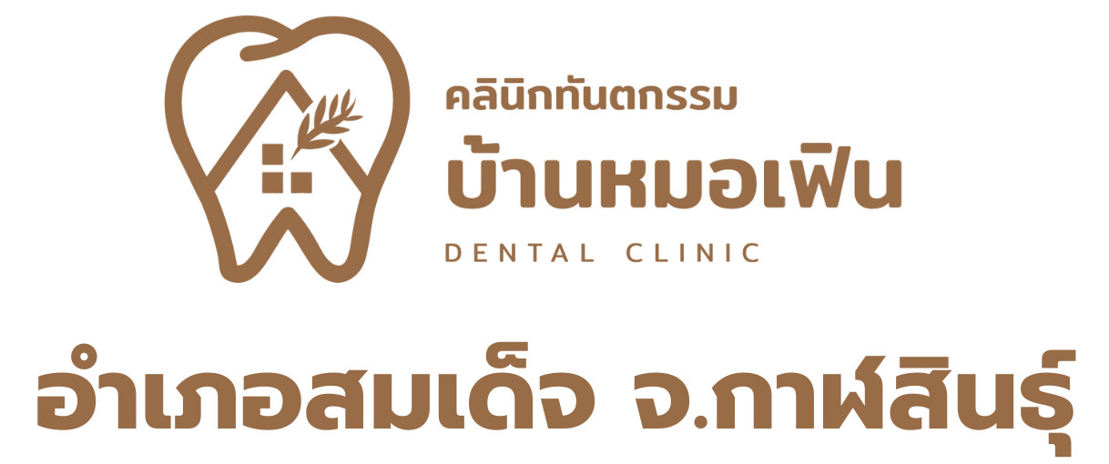 ​Fern Dental Clinic